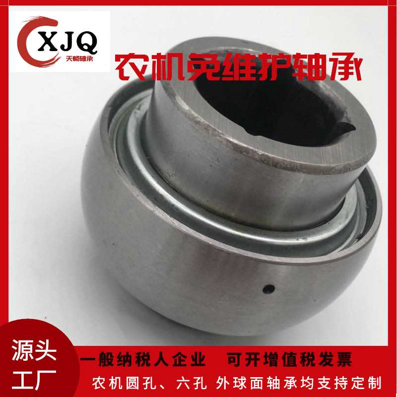 产品  GW209PPB5/66 GW209PPB5 方孔轴承