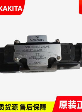 日本中北船舶专用液压电磁阀NS692RT-6-AGB-54 NS692RT-6-AGB-56