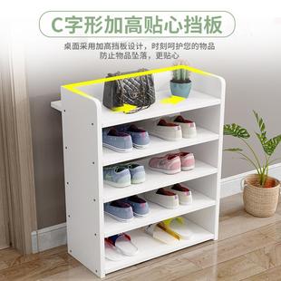 柜收纳柜置物架鞋 架简易家用省空间经济型大容量门口多层鞋 架子