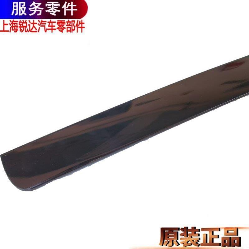 适用江铃新世代玻璃压条装饰条亮条胶条福特V348中门侧窗饰条原装