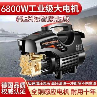 刷车泵 黑猫高压洗车机家用220V清洗机大功率全自动洗车神器便携式