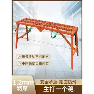 修马凳加厚折叠便携式 圆管装 移动脚手架施工高凳子可升降平台厂家