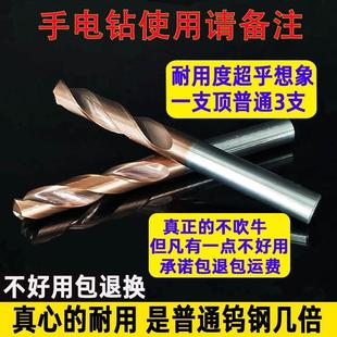 整体硬质合金钨钢钻头 高硬度 超硬淬火刚不锈钢加长打孔麻花钻头