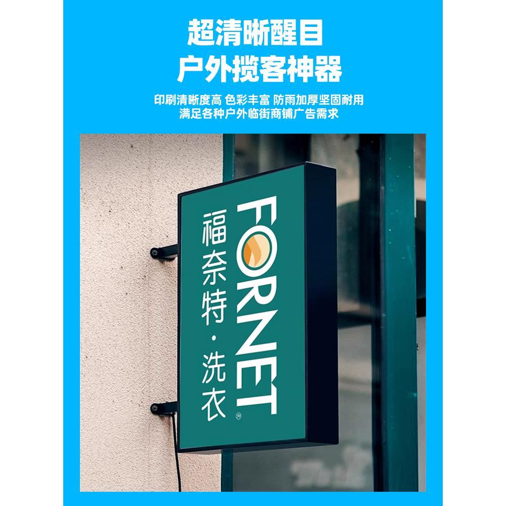 .双面侧悬挂灯箱 广告牌户外发光UV软膜卡布灯箱定制门头led指示