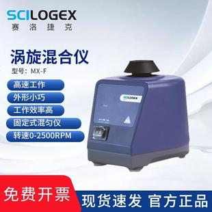 F实验室漩涡涡旋混合仪试管振荡器 可调式 混匀仪MX