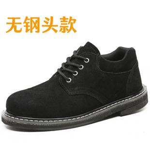 无钢包头电焊劳保鞋 实心轮胎底耐磨透气工作鞋 男耐高温防护鞋