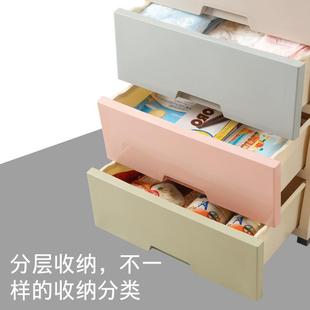 收纳柜子塑料宝宝衣柜特大号家用多层储物柜衣服整理箱 加厚抽屉式
