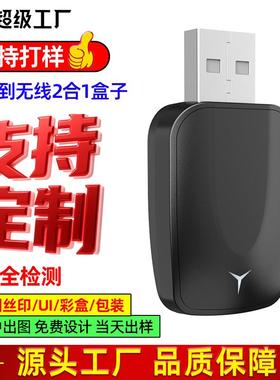 金色黑色Carplay安卓盒子有线转无线小型互转车盒智能车机导航