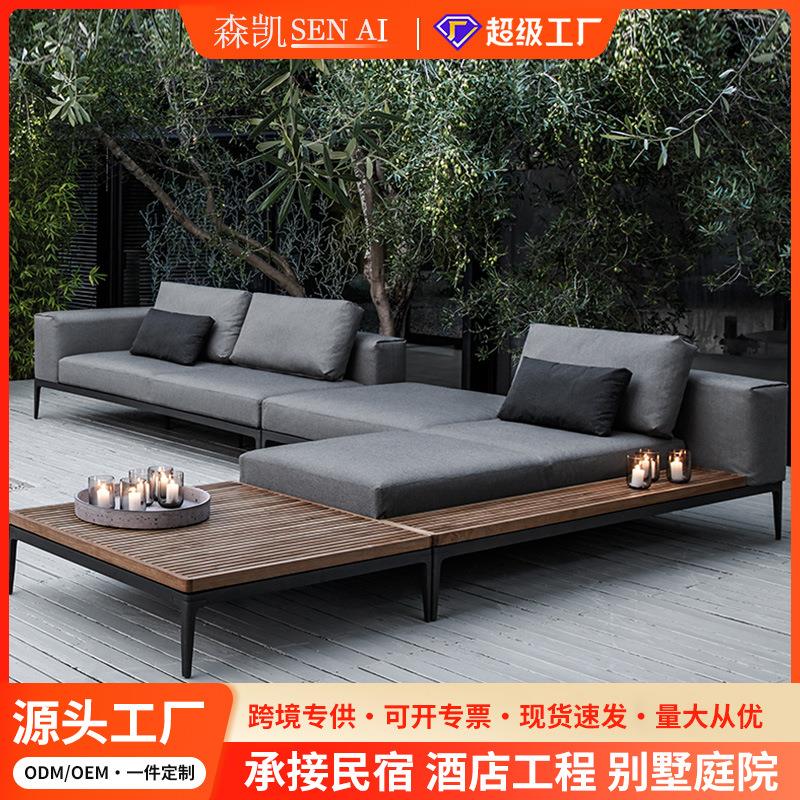 别墅柚木露台花园户外家具 铝合金藤椅组合室外休闲庭院户外沙发