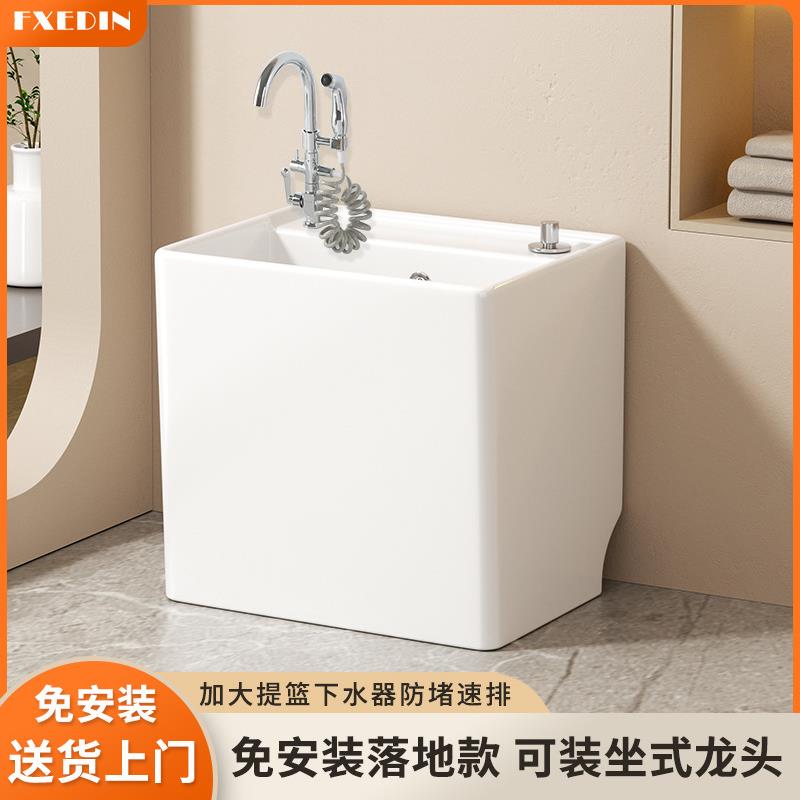 卫生间家用陶瓷拖把池阳台拖布池庭院墩布池落地一体式拖把盆水槽
