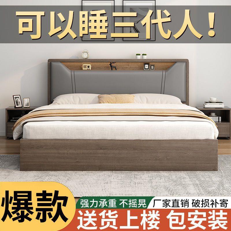 实木床双人1.8x2米主卧现代简约家用1.5米小户型出租房1.2m单人床