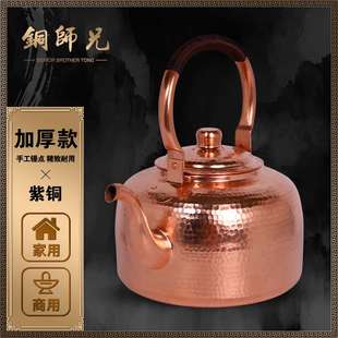 家用紫铜纯手工纯铜加厚复古大容量5L3L大号加汤壶 铜壶烧水壶老式