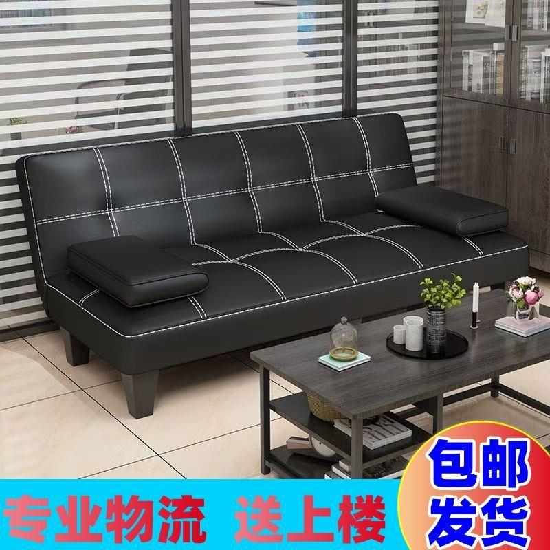 沙发床一体两用办公室接待沙发客厅出租房简易沙发猫爪皮简易沙发