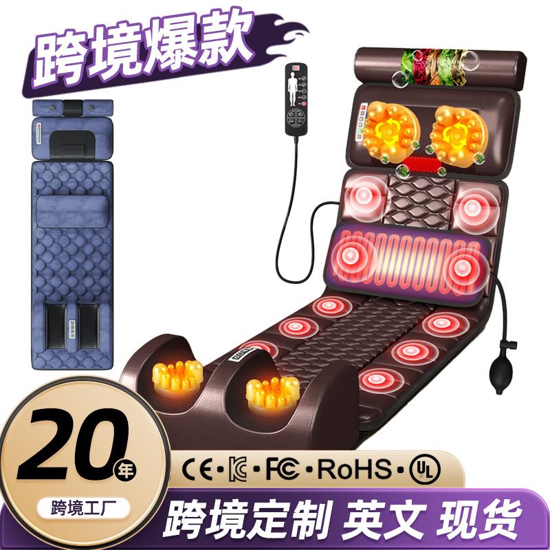 多功能按摩床垫腰部颈椎按摩器全身按摩垫电动加热家用按摩靠垫