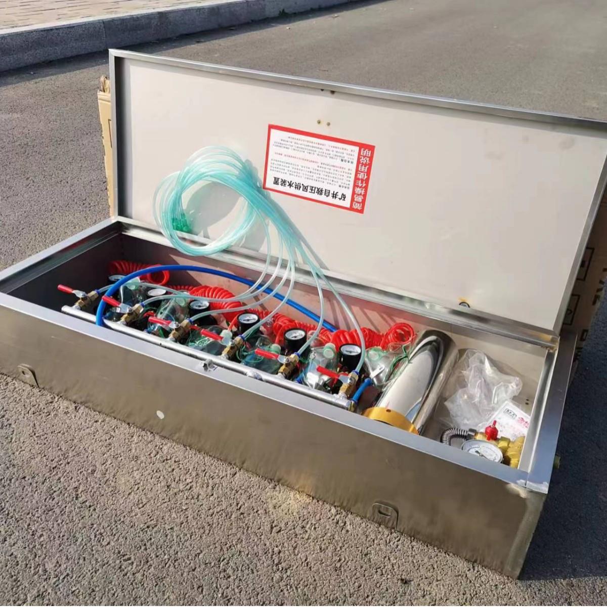 煤矿用压风供水自救器压风供水装置ZYJ-M6矿井压风供水自救装置