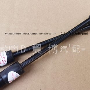 适配起亚智跑后备箱液压杆智跑狮跑后尾行李箱液压支撑杆液压顶杆