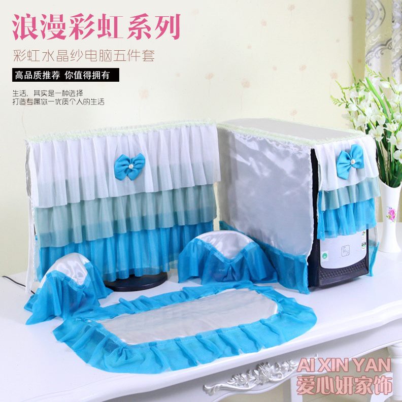 电脑罩五件套包邮电脑套主机台式显示器液晶防尘罩子田园蕾丝布艺