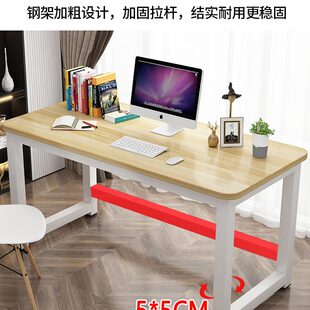 单人电脑桌简易电竞桌学生学习桌写字桌卧室小桌子家用书桌办公桌