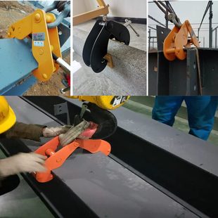 钢轨夹起重吊钳道轨夹持器工字钢型槽钢夹钳轨道铁路路轨H钢夹子