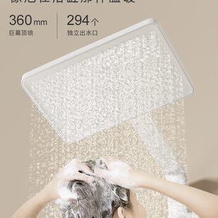 恒温控制空气增压宝宝花洒大喷头沐浴 摩柏赫谷H1淋浴花洒套装