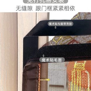 高档隔断纱门防蝇蚊帐磁铁自吸家用魔术贴纱窗免打孔 防蚊门帘夏季
