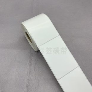 竖版 纸8 横 加粘不干胶条码 80mm外箱货号贴 6cm铜版 标签打印纸60