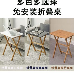 家用阳台茶几小户型沙发边几移动简易楠竹学习桌 折叠桌小型免安装