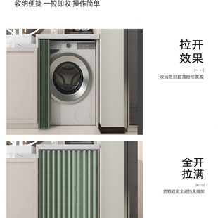 洗衣機(jī)防曬罩陽(yáng)臺(tái)防塵遮陽(yáng)簾洗手臺(tái)防水蓋布櫥柜遮擋簾拉簾防曬簾