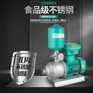威乐款 MHI不锈钢卧式 多级泵智能恒压变频增压泵节能离心泵静音款