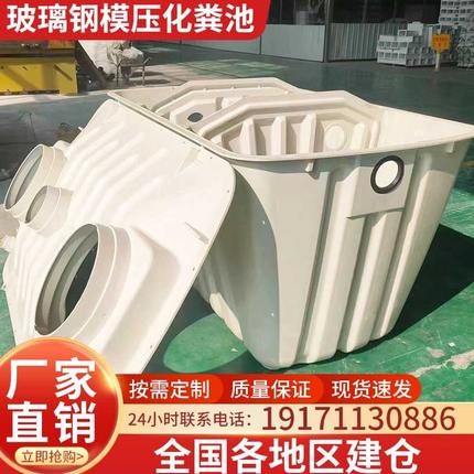 玻璃钢化粪池新农村专用农改厕加厚三格环保化粪桶1-3立方隔油罐