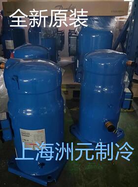 danfoss  Compressor 百福马压缩机 SM12054VC 10P/匹 380V