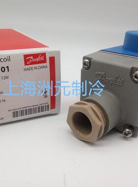 Dnfoss电磁阀线圈 018F6176 6701 220V BE230S