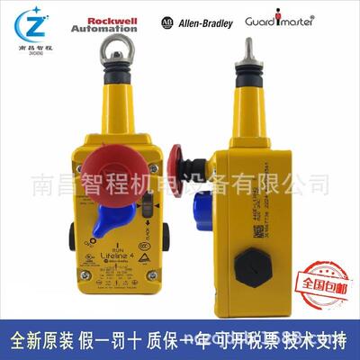 Lifeline4 440E-L13133 440E-L13043拉绳开关原装现货
