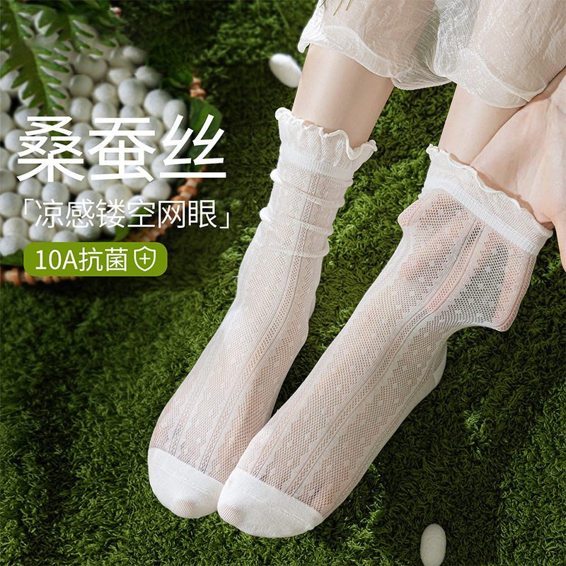桑蚕丝袜子女款中筒袜春夏季薄款网眼透气花边冰冰袜夏天白色长袜