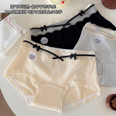 内裤女生纯棉7a级抗菌裆蕾丝纯欲风2026新款性感纯欲少女士三角裤