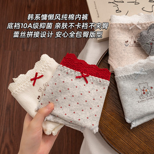 10A抑菌纯棉内裤 女生加长底裆少女甜美可爱印花中腰包臀全棉内裤