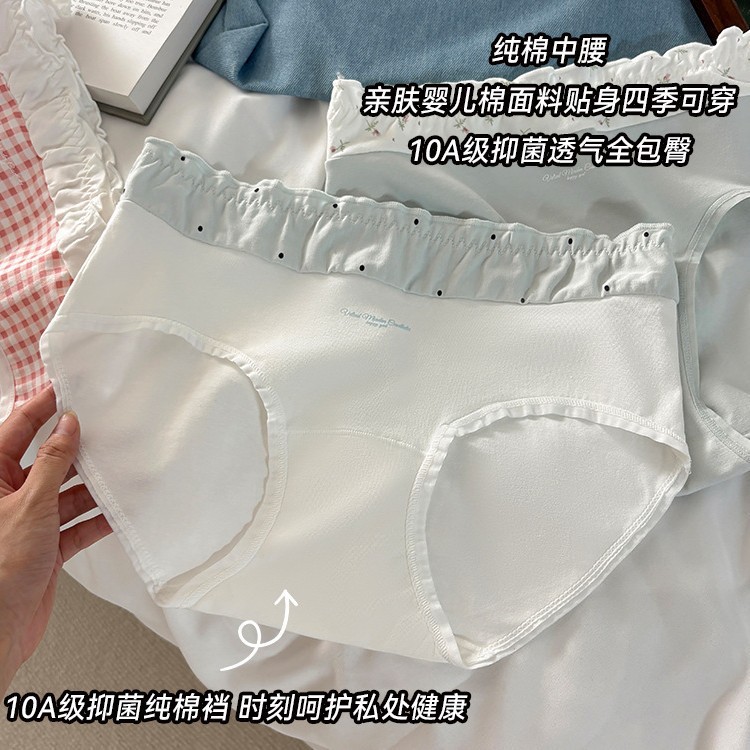 女生纯棉内裤女10A抗菌全棉加长裆中腰A类婴儿棉少女款女士批发