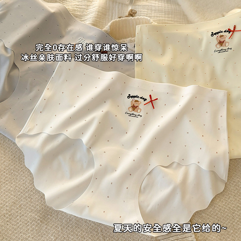 女士冰丝无痕内裤女中腰全棉10A抗菌加长裆英伦小熊奶皮女生批发