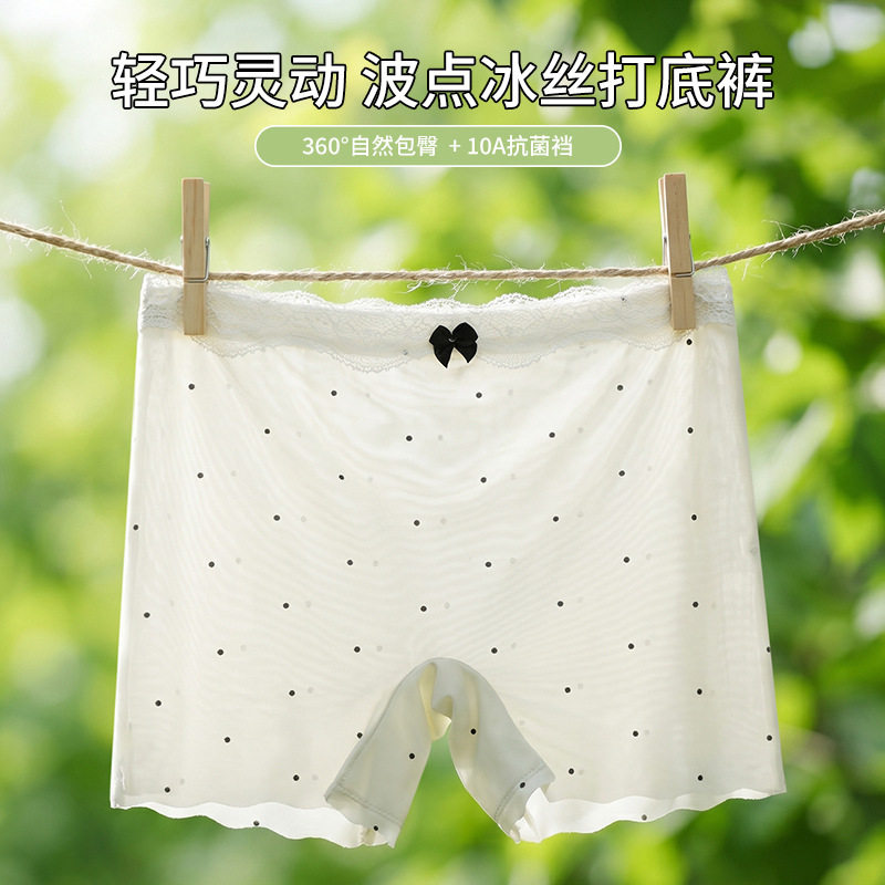 冰丝安全裤女波点蕾丝边10A抗菌加长裆包臀透气防走光打底裤女士