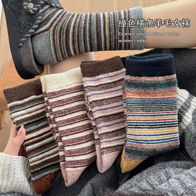 复古风撞色条纹羊毛袜女士秋冬保暖中筒袜时尚百搭咖色系长袜新款