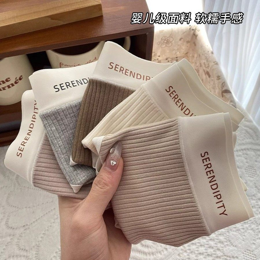 7A抑菌A类婴儿纯棉内裤女舒适亲肤透气抑菌全棉裆高弹女士三角裤,女士内衣/男士内衣/家居服,男三角内裤,淘宝优惠券,粉丝福利购,淘宝优惠卷