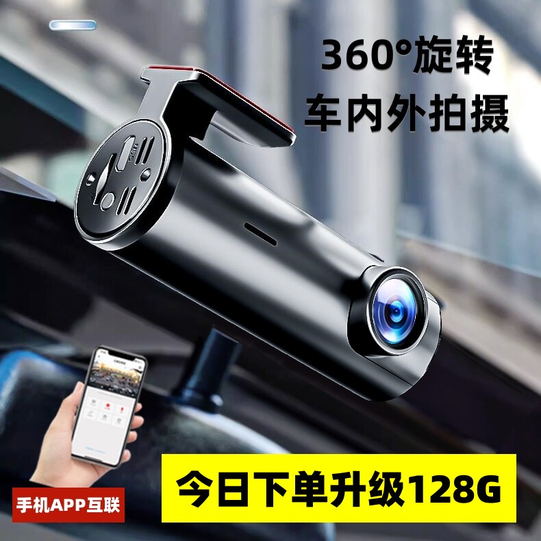 2025新款4K行车记录仪超清360旋转车内外USB免走线网约车停车监控