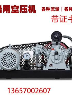 活塞式空压机 低压风冷CVF-120/10皮带组 船用空气压缩机