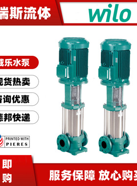 威乐MVI102 103 105 107 109 110 112 116 121 124立式多级离心泵