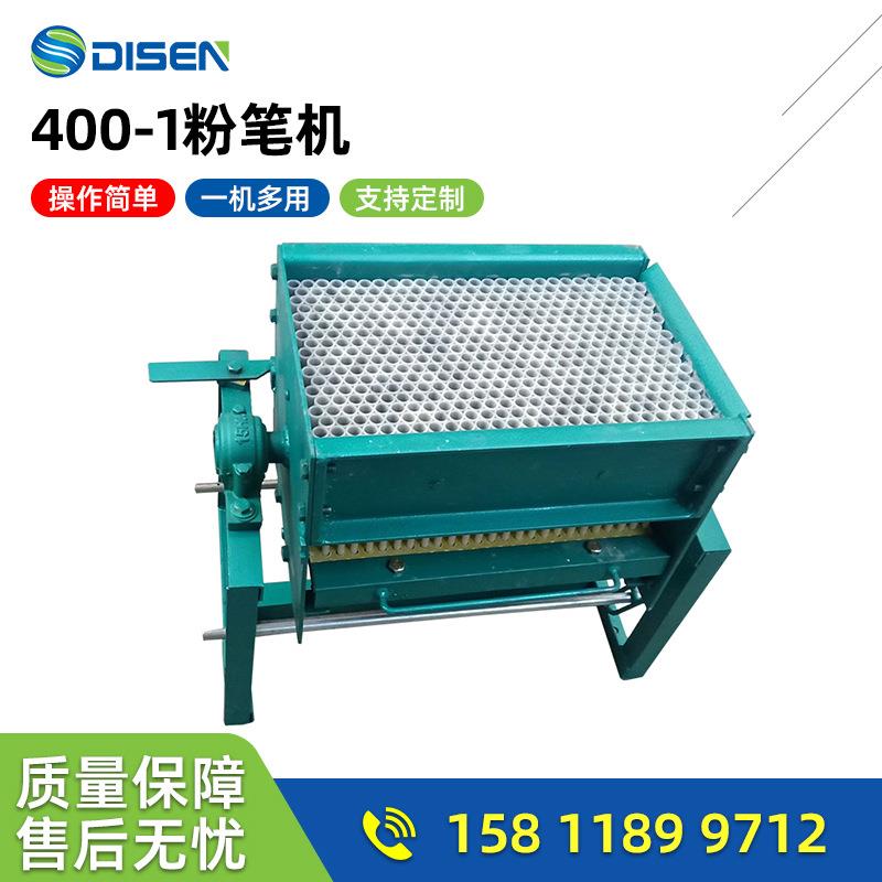 FM400-1粉笔机 手动粉笔机 manual school chalk machine price