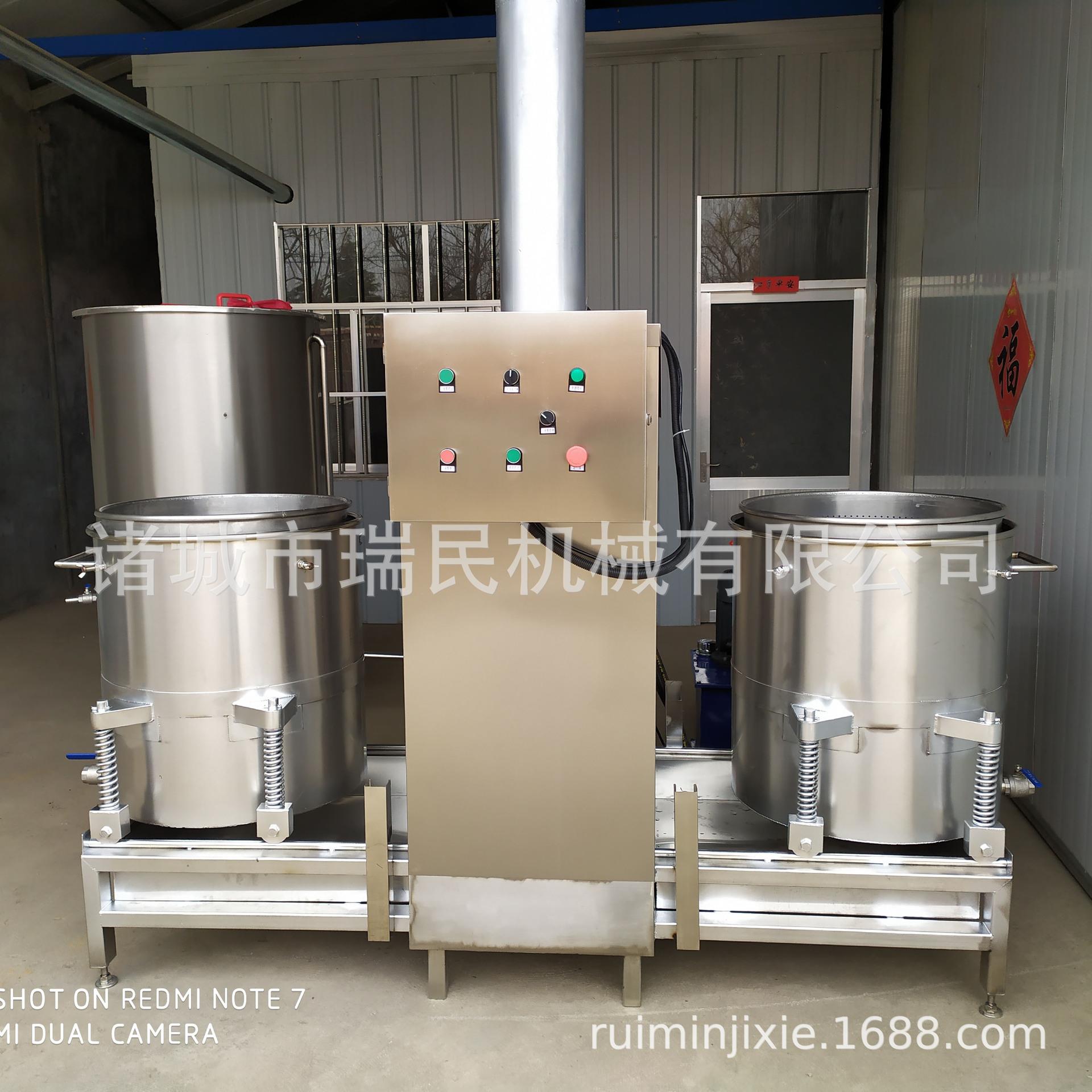 100L樱桃压榨收汁机 葡萄收汁机 水果榨汁机厂家直销