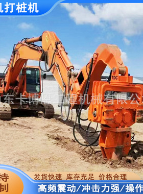 挖机打桩机  履带式液压行走长螺旋打桩机地表勘探长螺杆螺旋钻机
