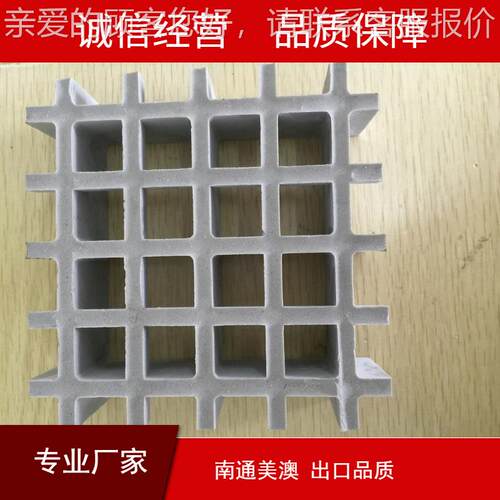 复合材料格栅19*19/38*38十字槽双层微孔4S店汽车工位耐酸耐碱玻