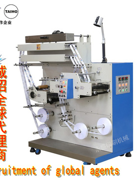 厂家供应 随动套位双面柔印机TRB-321A 正反面印刷机  品质保障