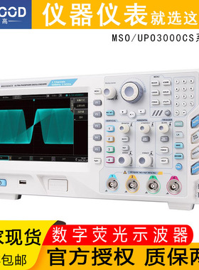 优利德UPO3352CS/3504CS/MSO3504CS多通道数字荧光示波器测试仪